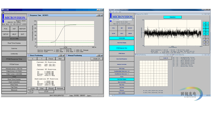 光学响应时间测试仪-OLED响应时间测量仪-RTMHS-软件界面