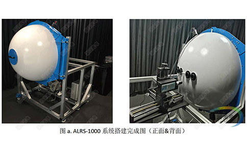 ALRS1000-显示屏环境光反射率测试技术方案 1