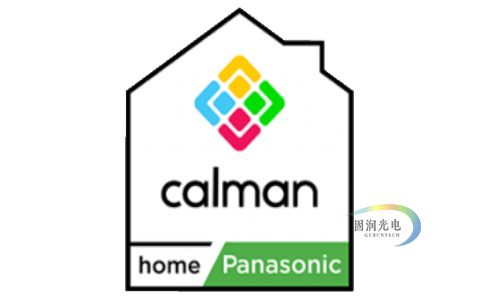 松下专业显示器颜色校正软件-Calman Home for Panasonic