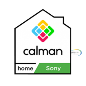 Sony显示器专业校色软件-CalmanHomeforSony